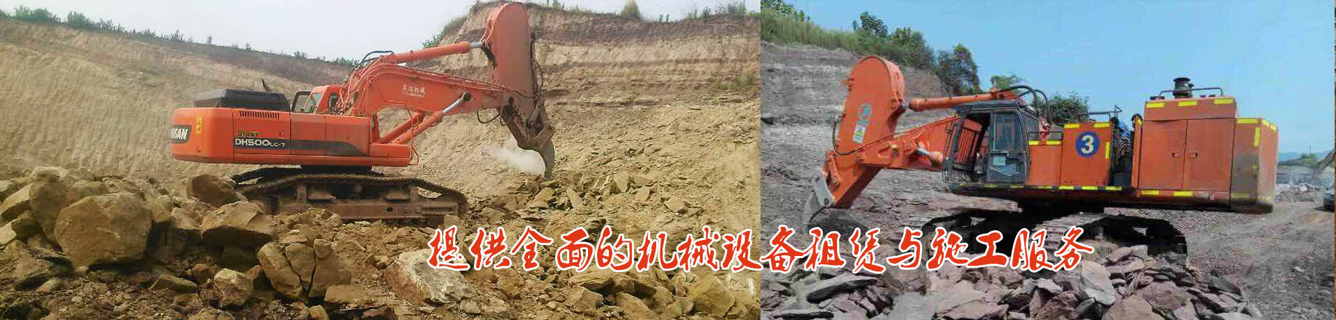 成都推土機租賃